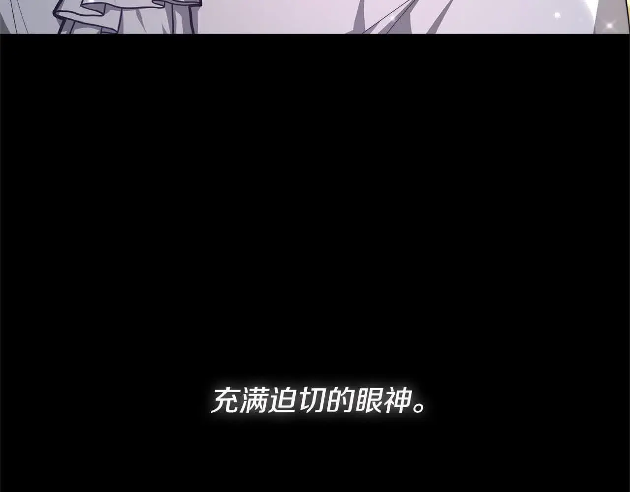 第8话 我来替你做噩梦96