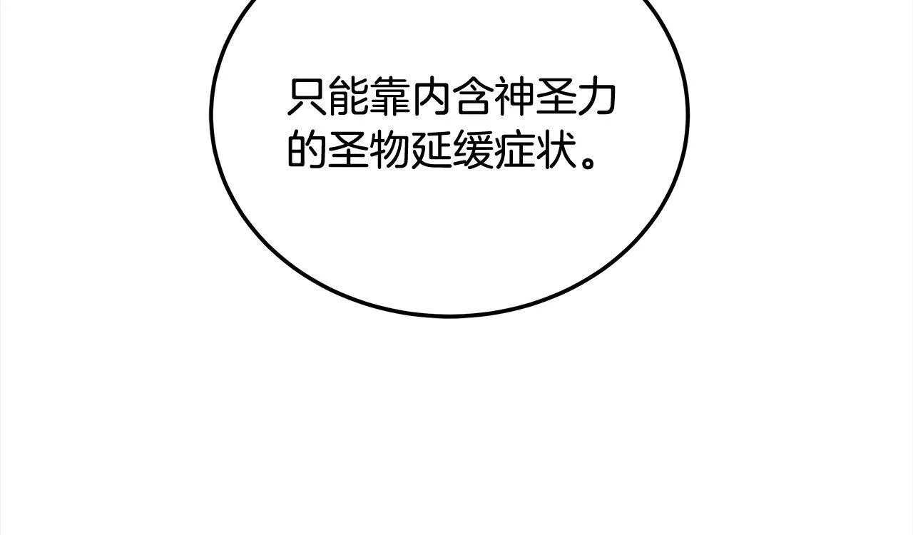 第53话 爆炸魔法14