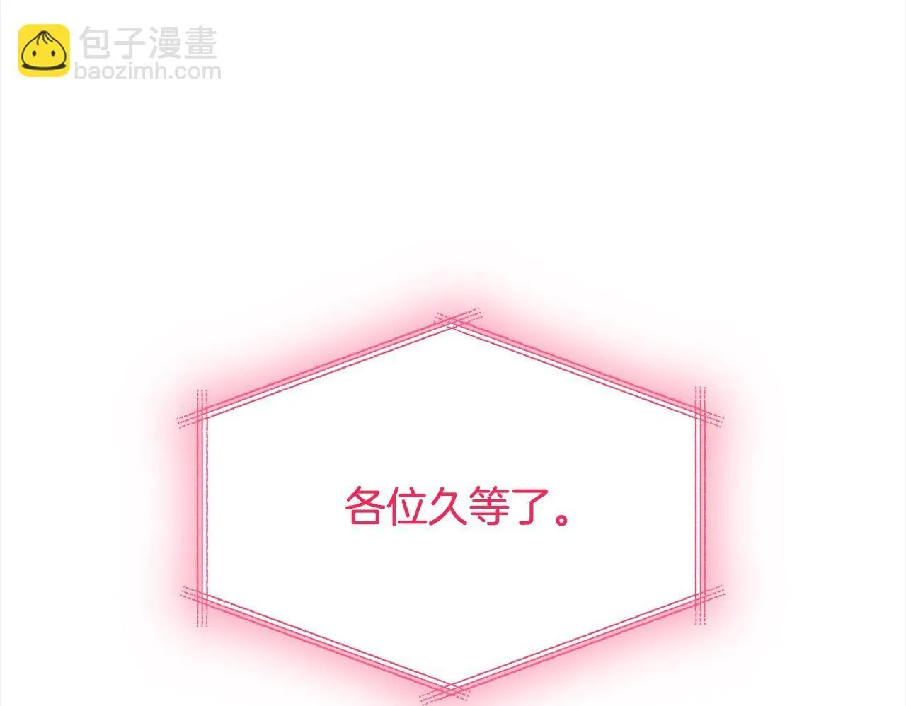 第38话 拍卖场149