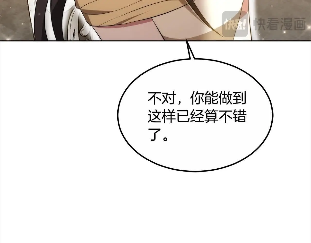 第20话 你敢欺负我姐？171
