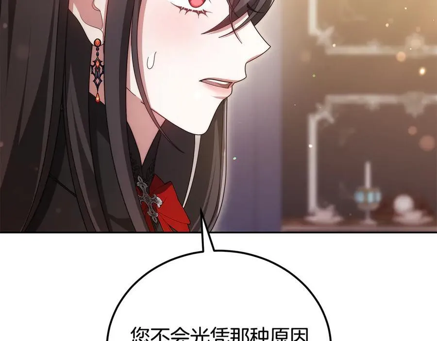 第48话 确定监护人关系193