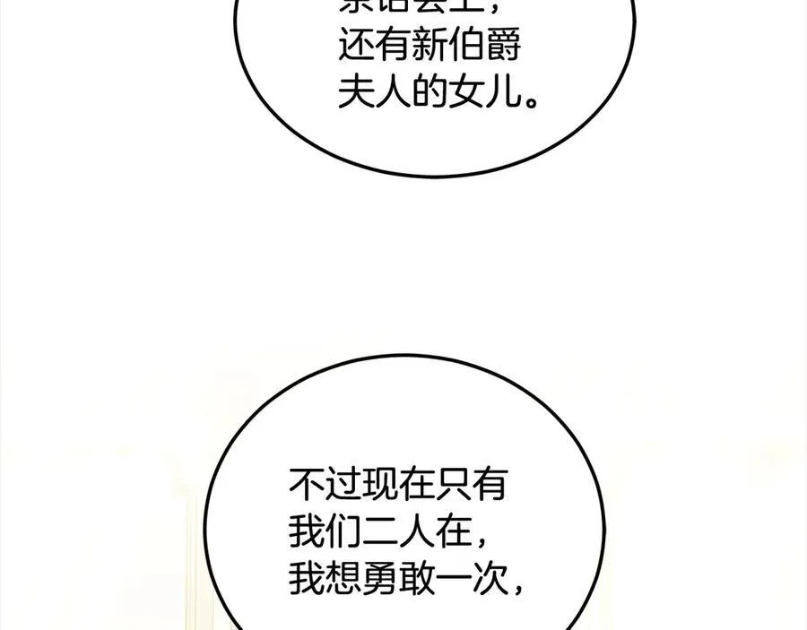 第50话 我们是朋友161