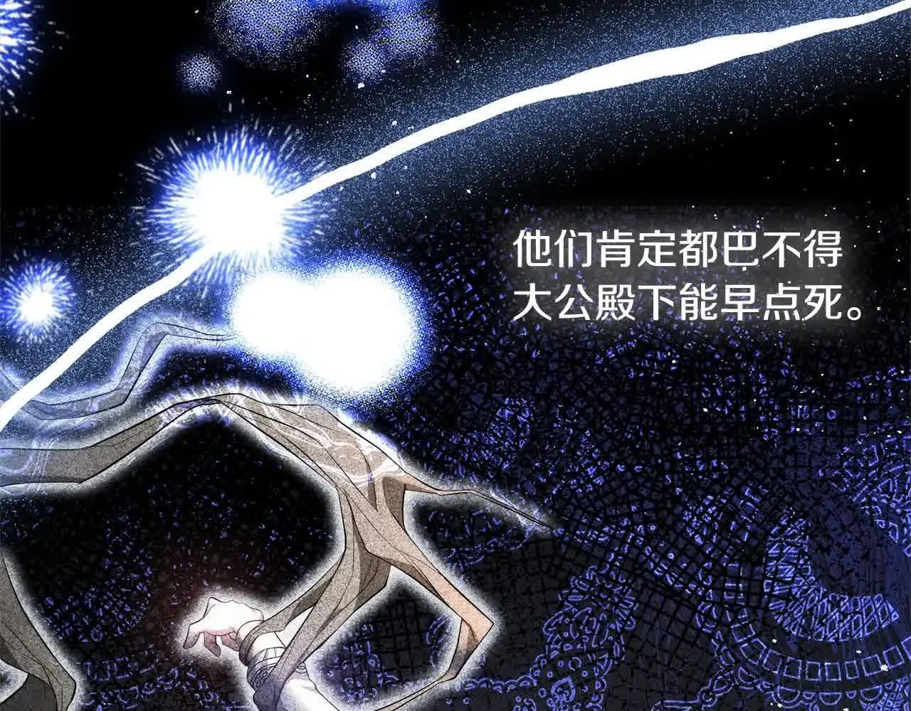 第16话 未来婆婆生病了130