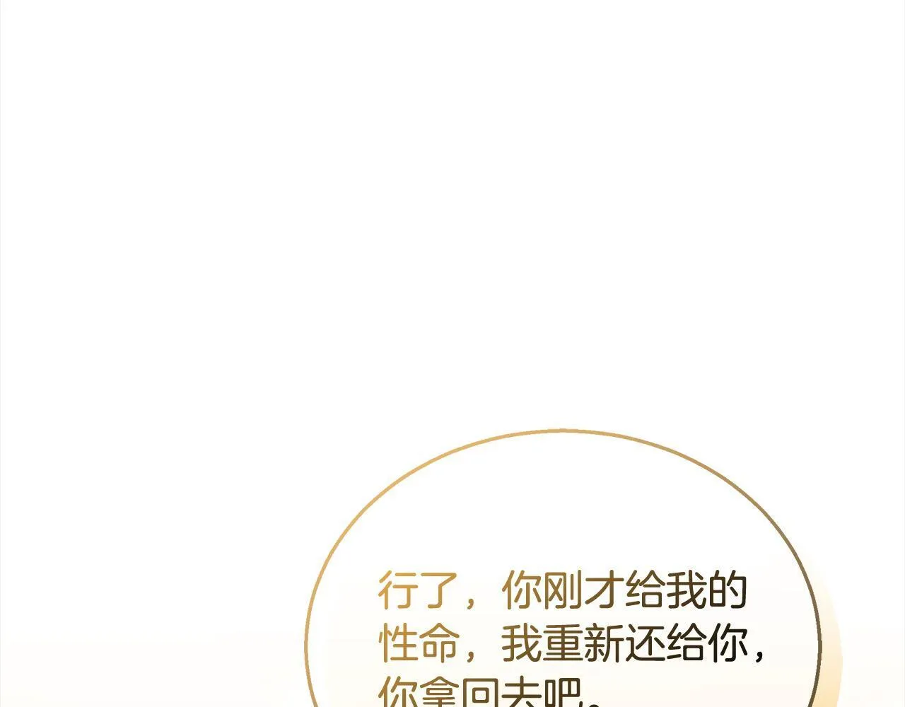 第40话 可怜姐妹终团圆！118