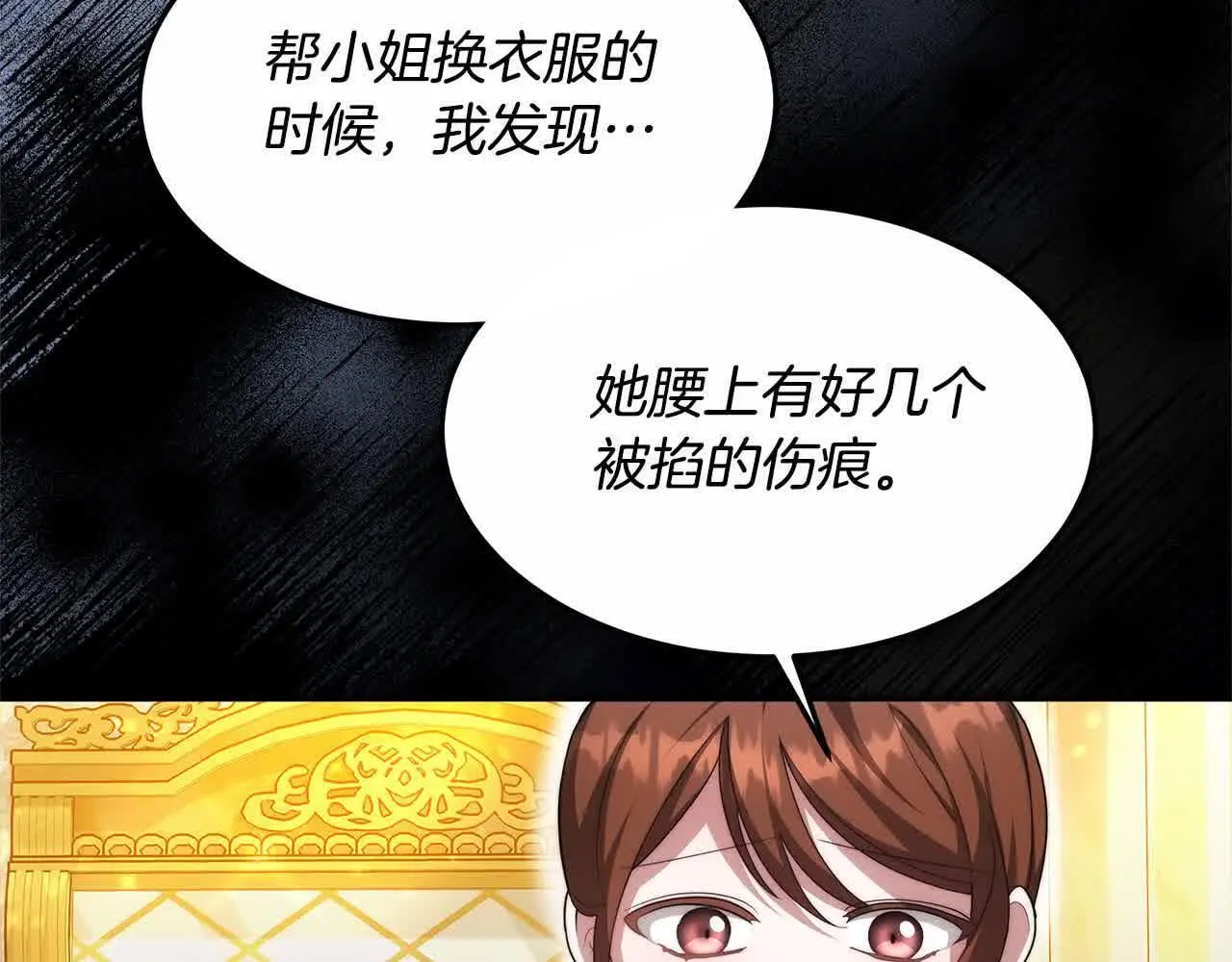 第8话 我来替你做噩梦115