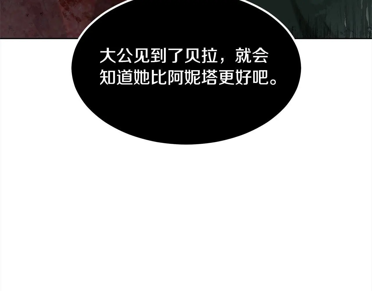 第5话 邀请函158