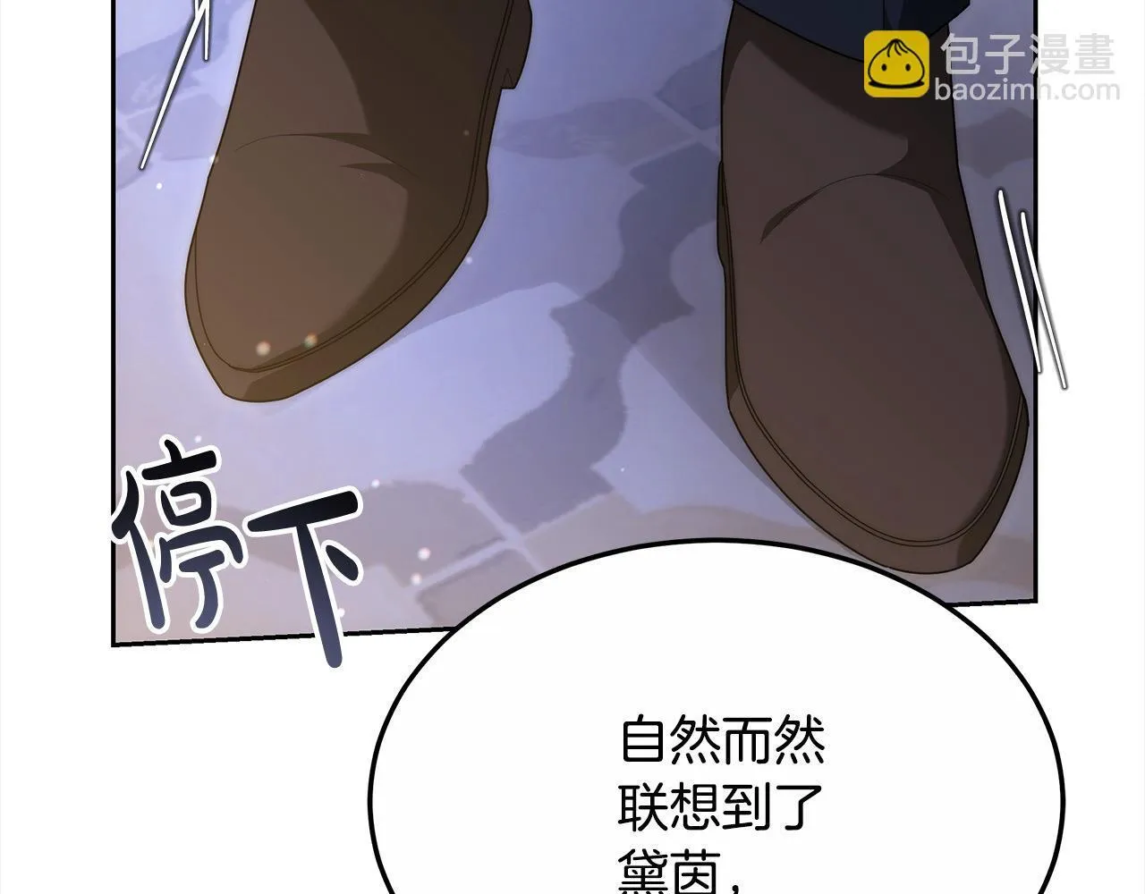 第44话 图鉴之外的圣物56