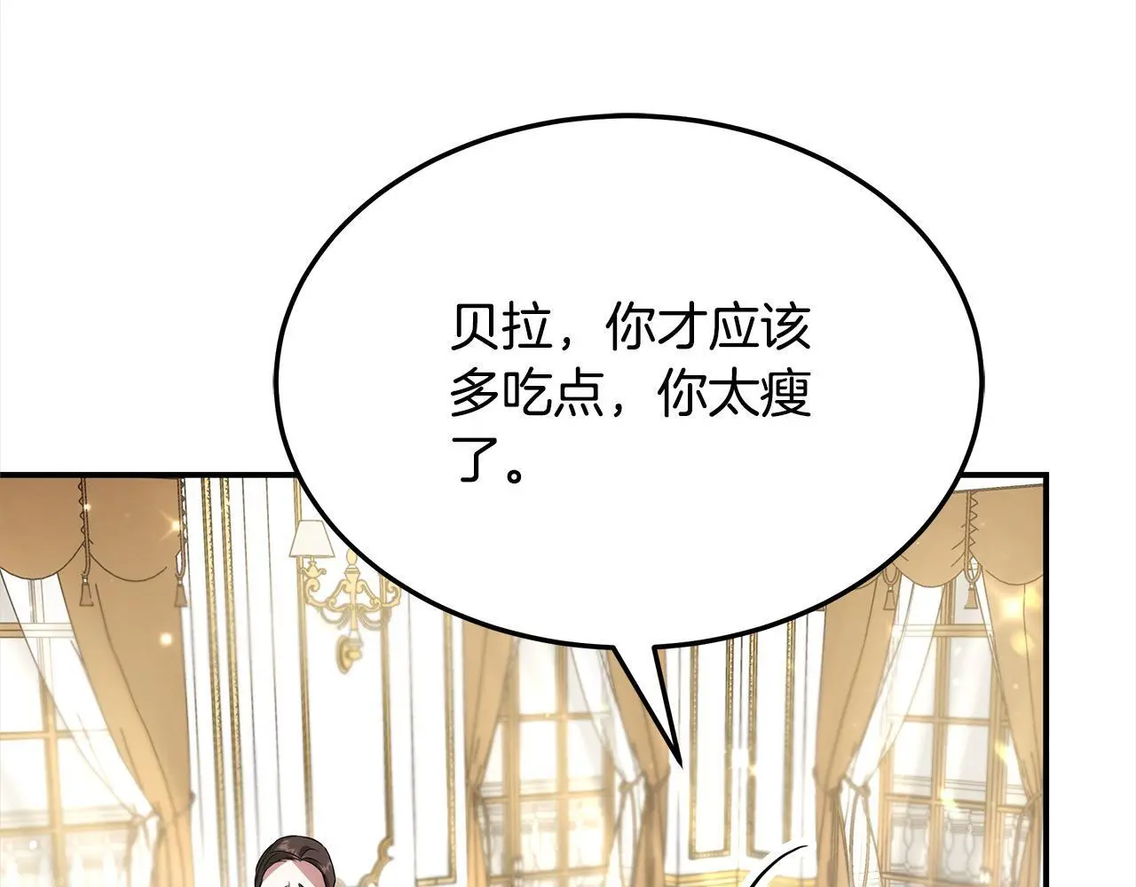 第3话 偏心的父母74