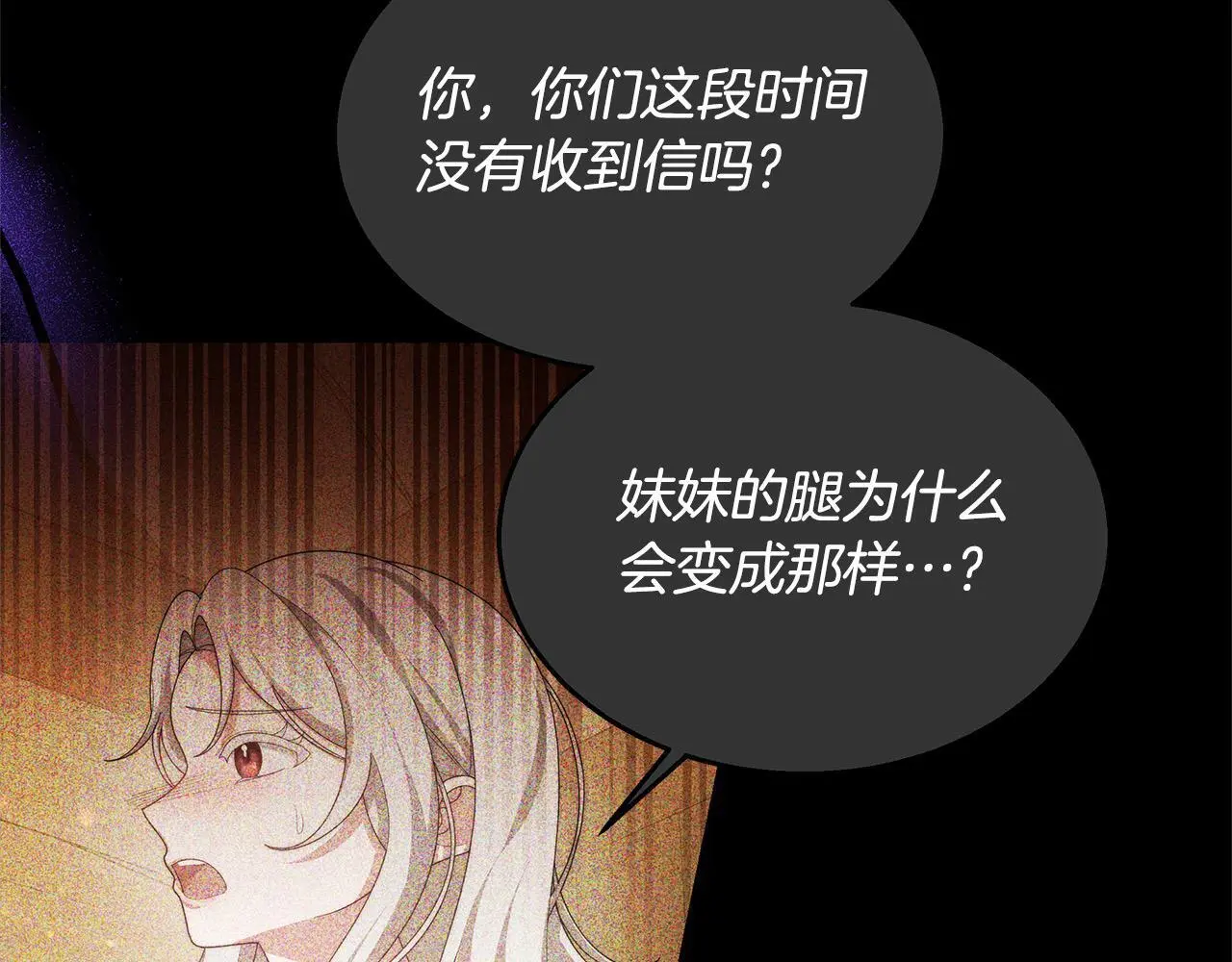 第34话 分别147