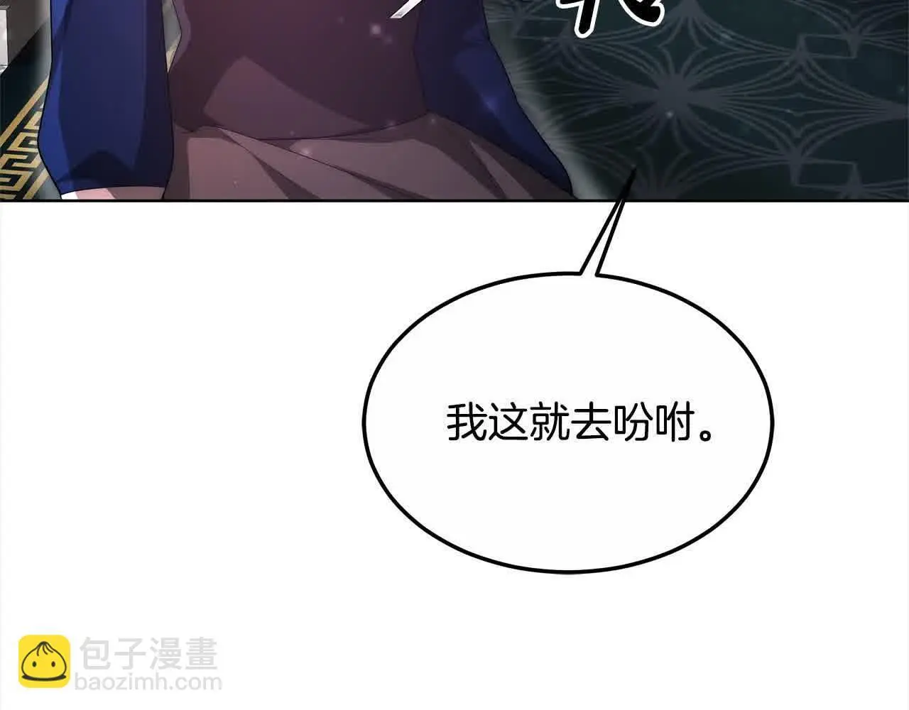 第7话 特殊体质119