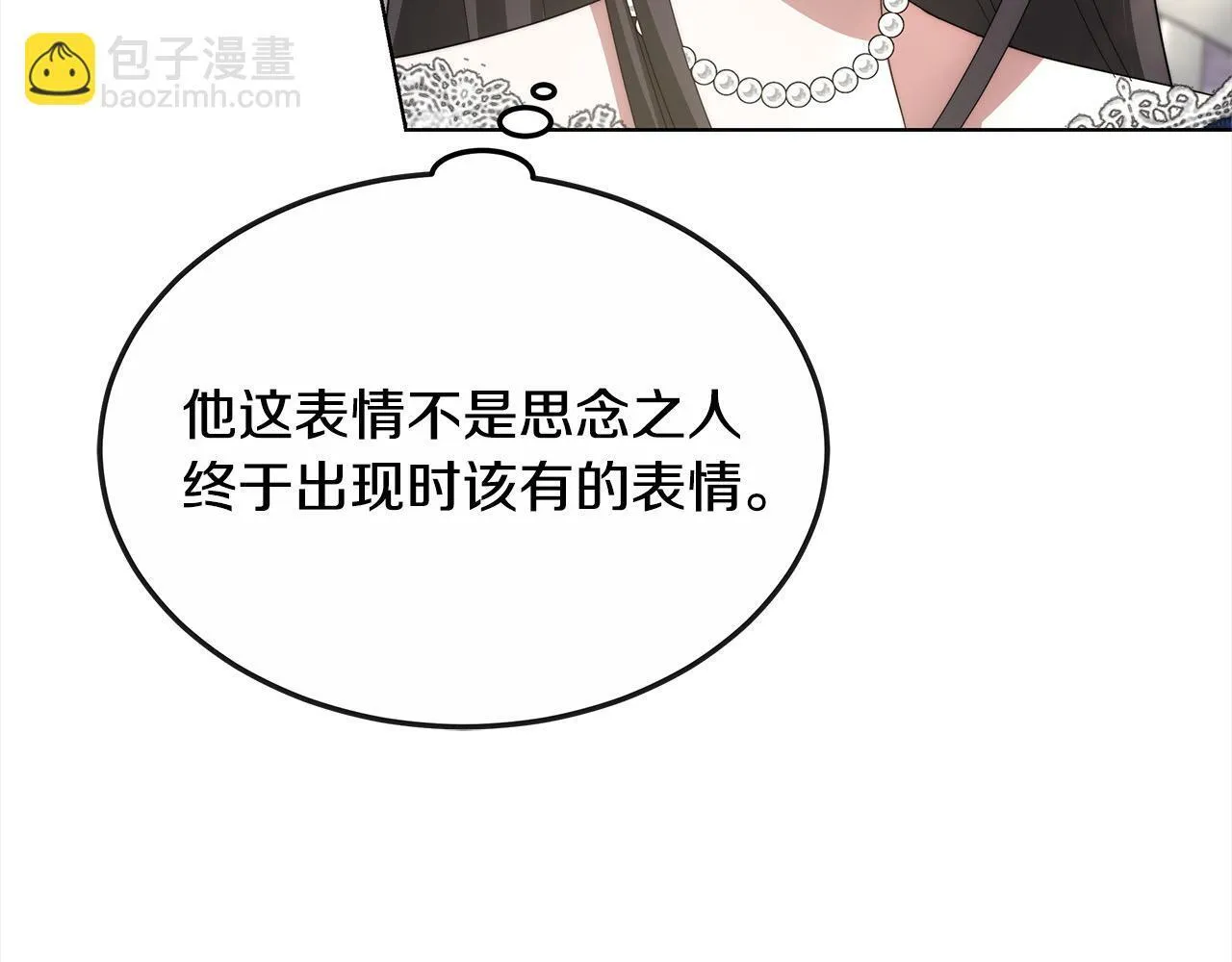 第41话 假女儿128