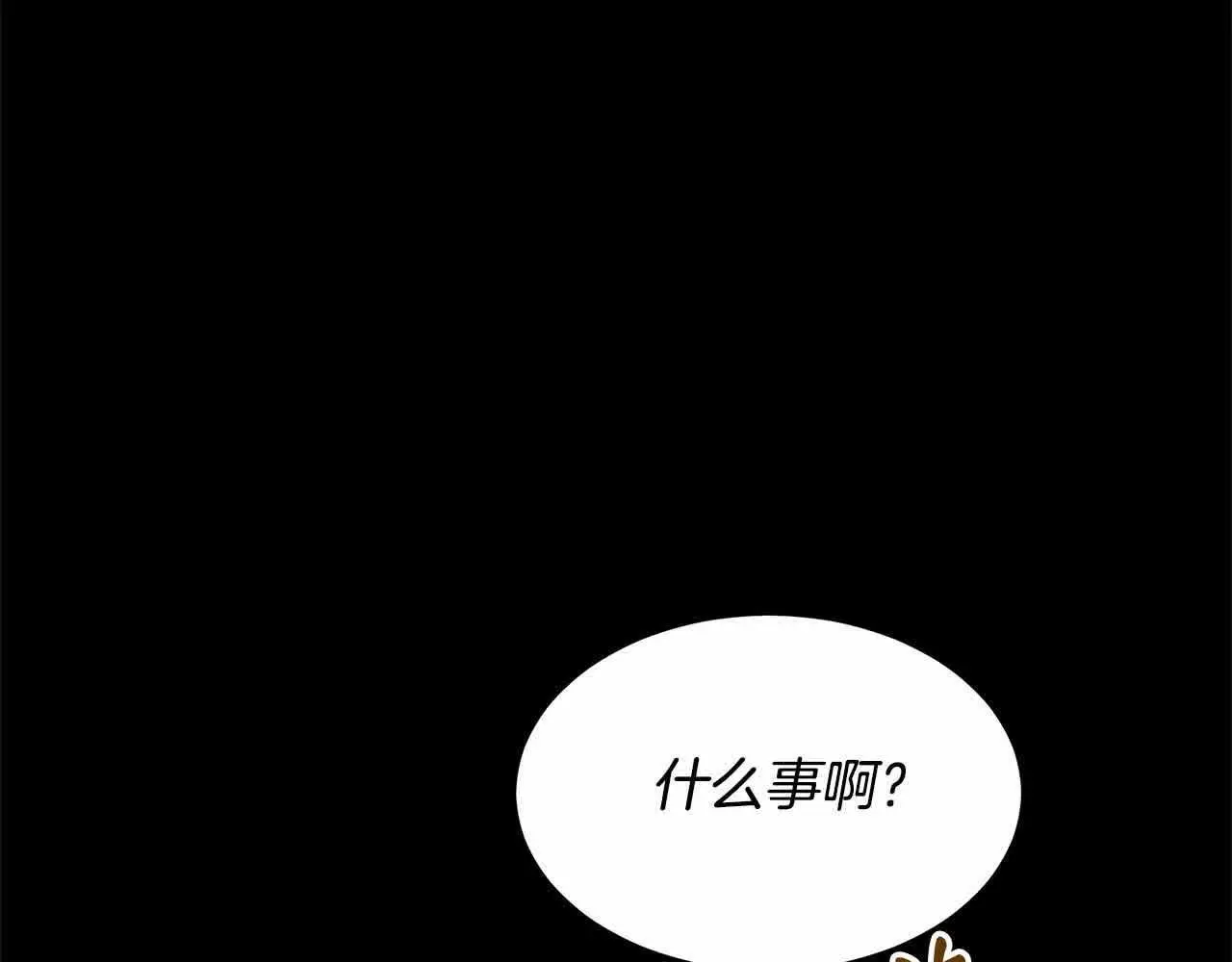 第8话 我来替你做噩梦150