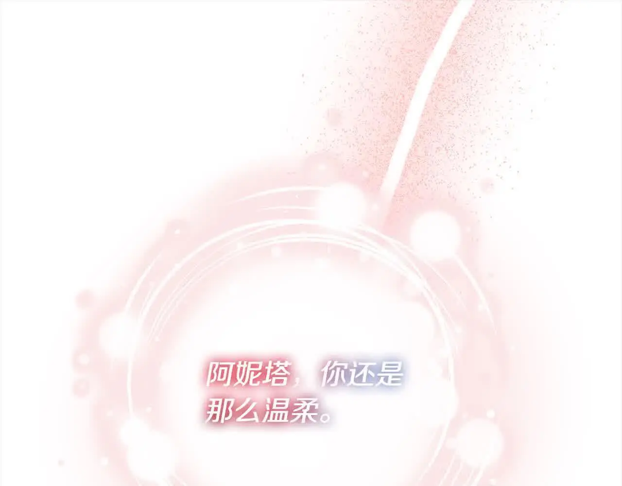 第16话 未来婆婆生病了208