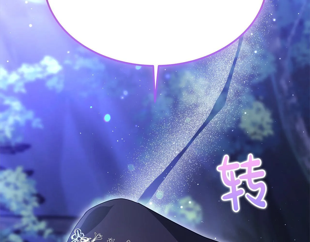 第39话 一眼就认出你25