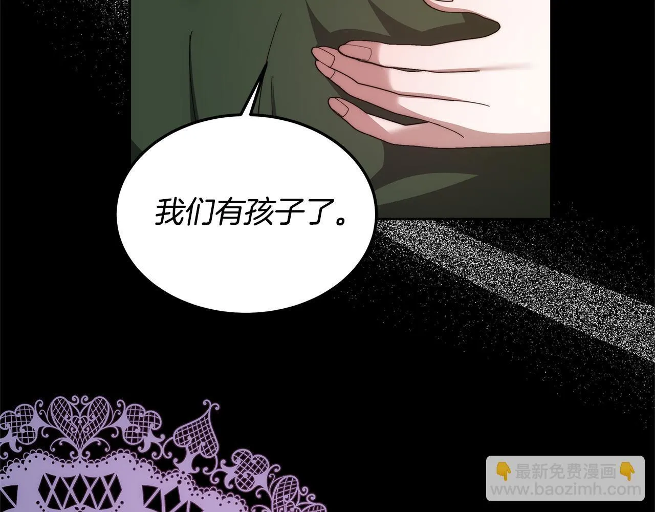 第57话 求求你忘掉135