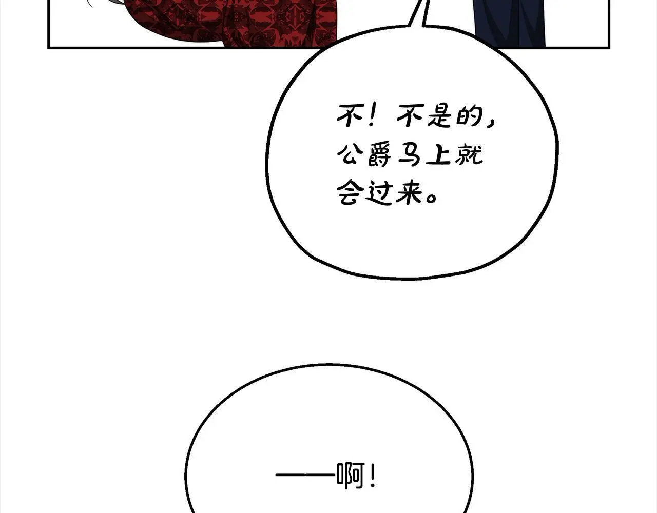 第35话 天才医生165
