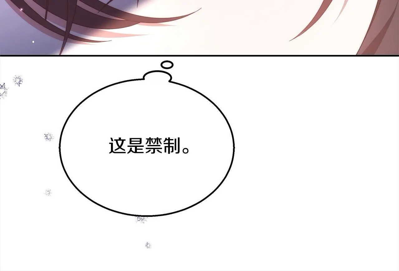 第33话 谁是你父亲！191