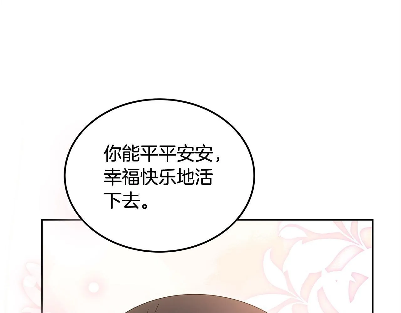 第53话 爆炸魔法172