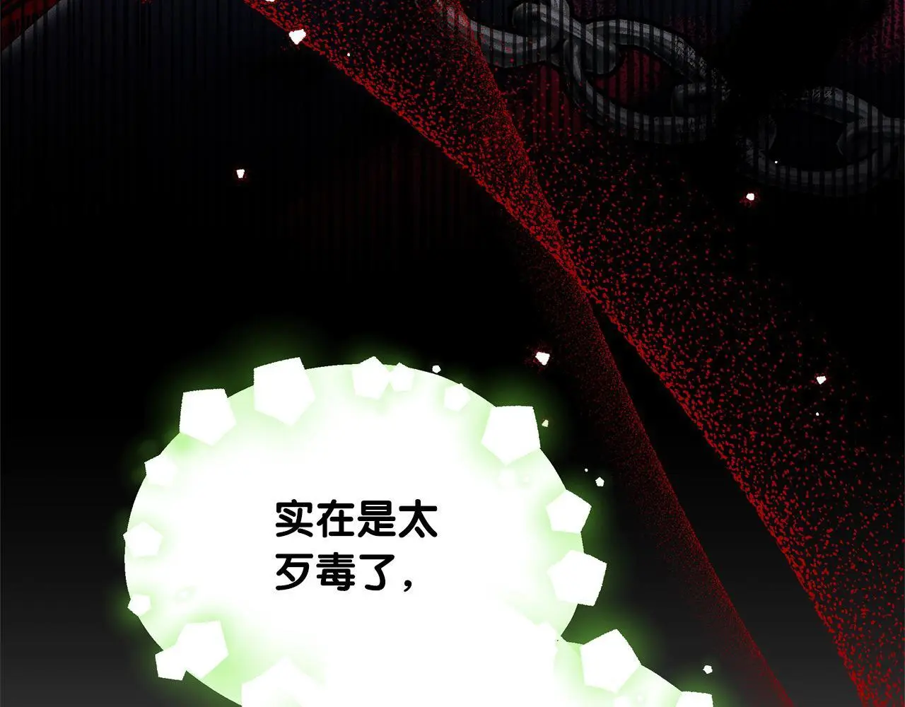 第26话 黑咒术166