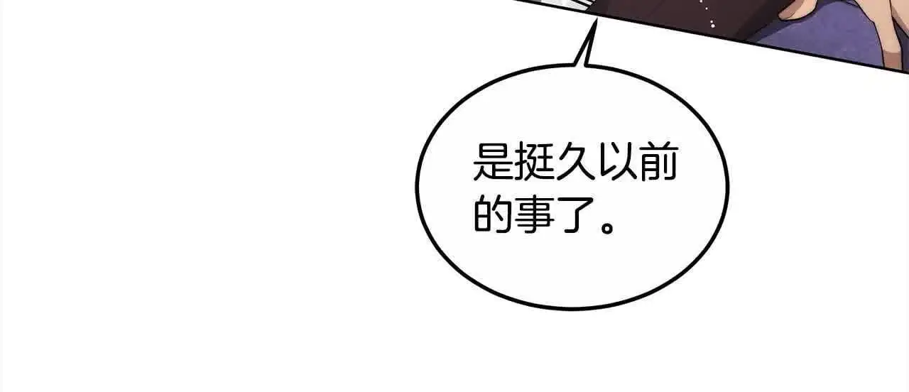 第18话 约定81