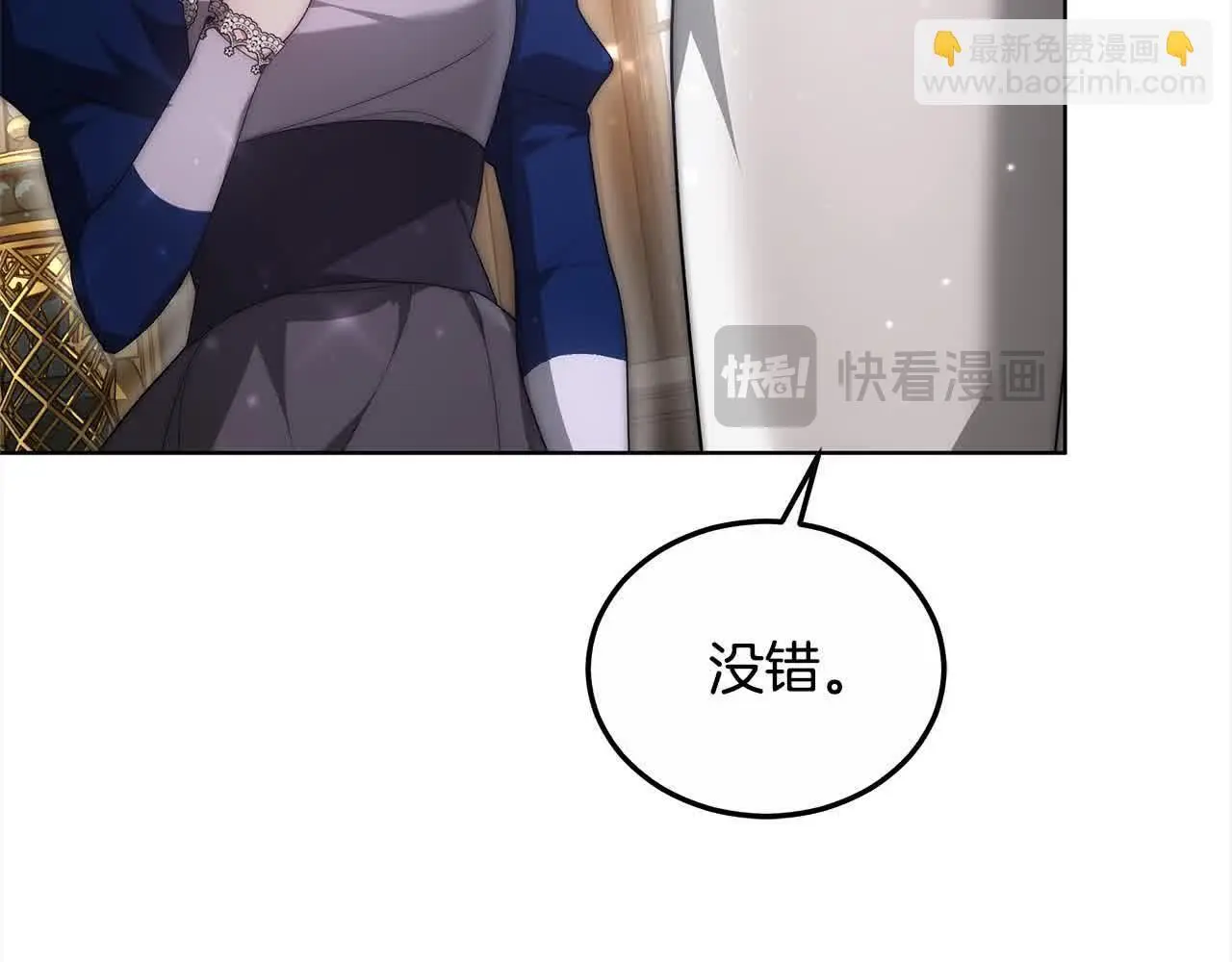 第7话 特殊体质91