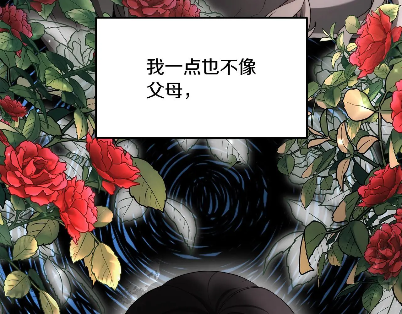 第4话 拯救未来婆婆184