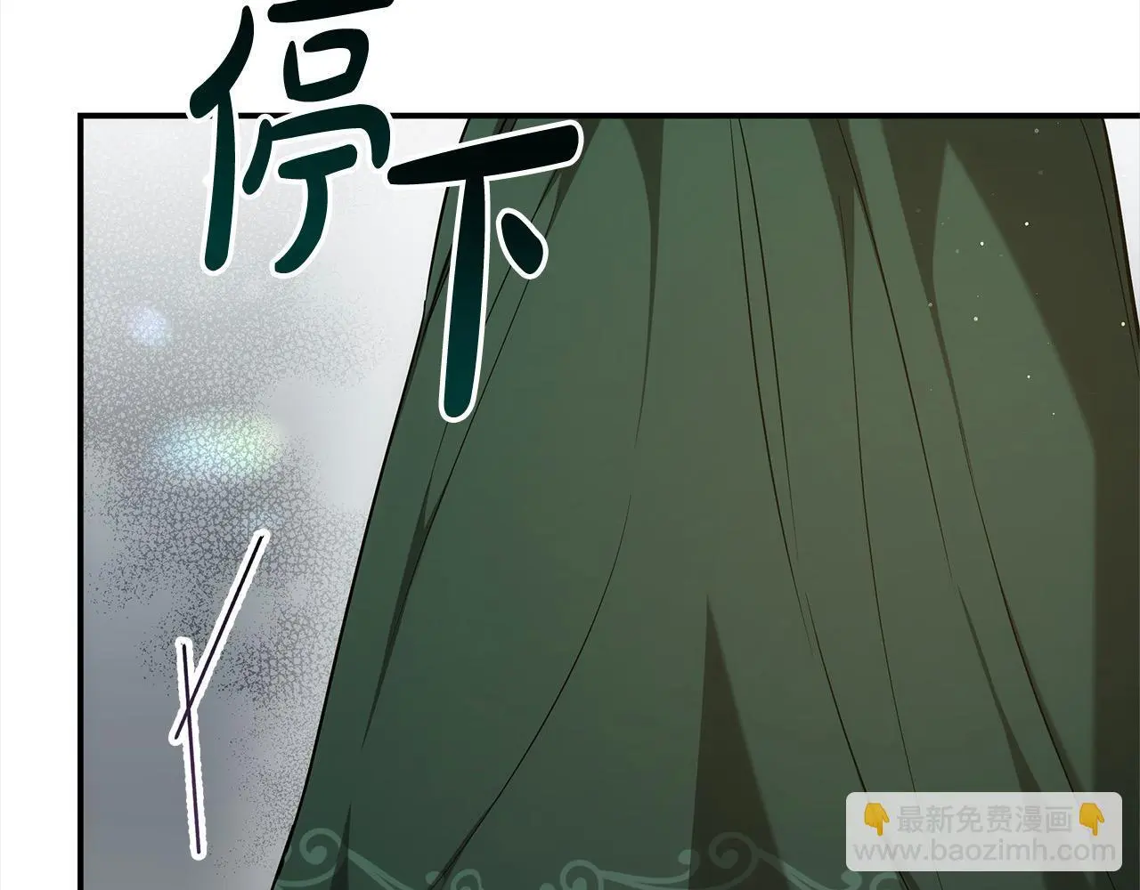 第2话 装虚弱抢未婚夫？96