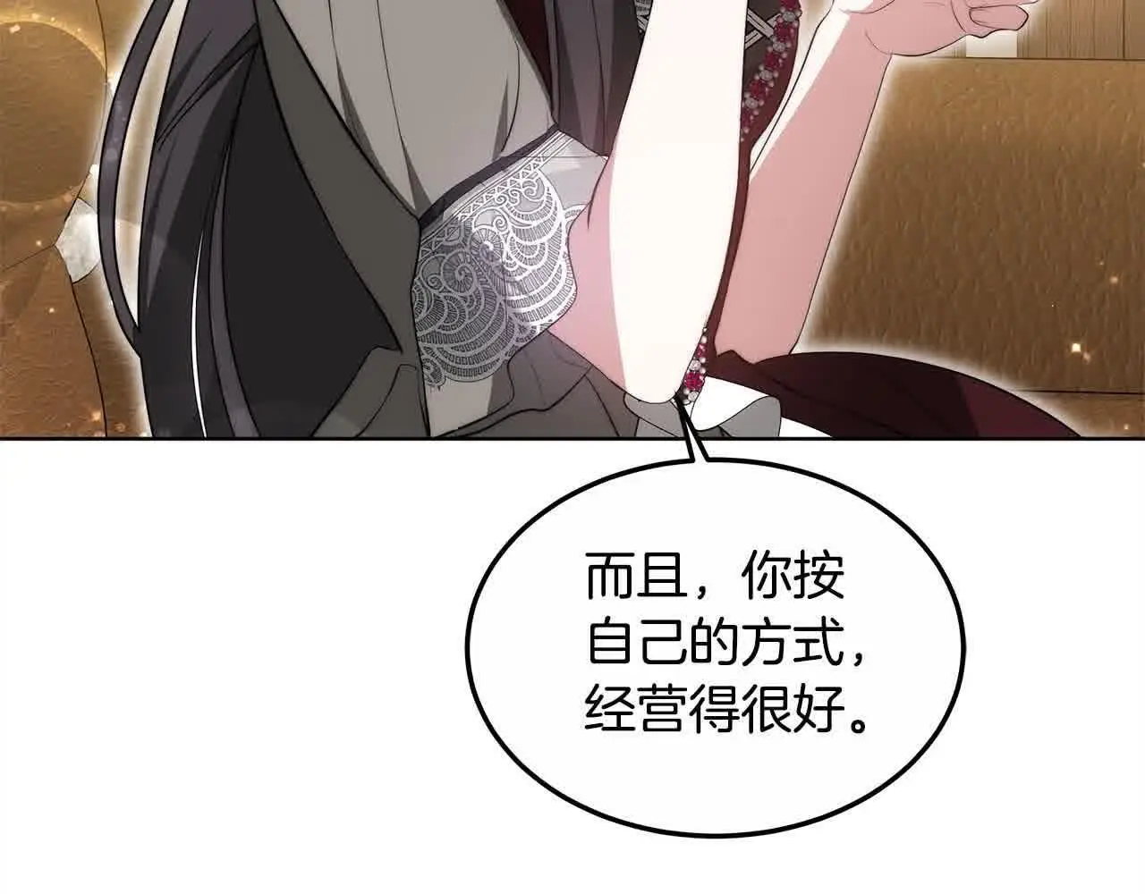 第17话 属于我的商团127