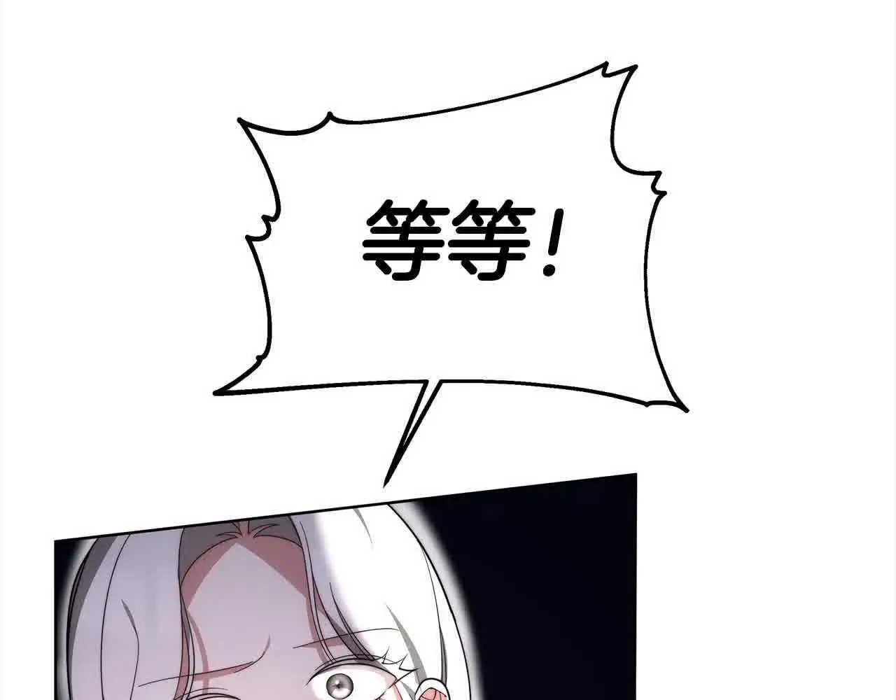 第10话 双重账本195