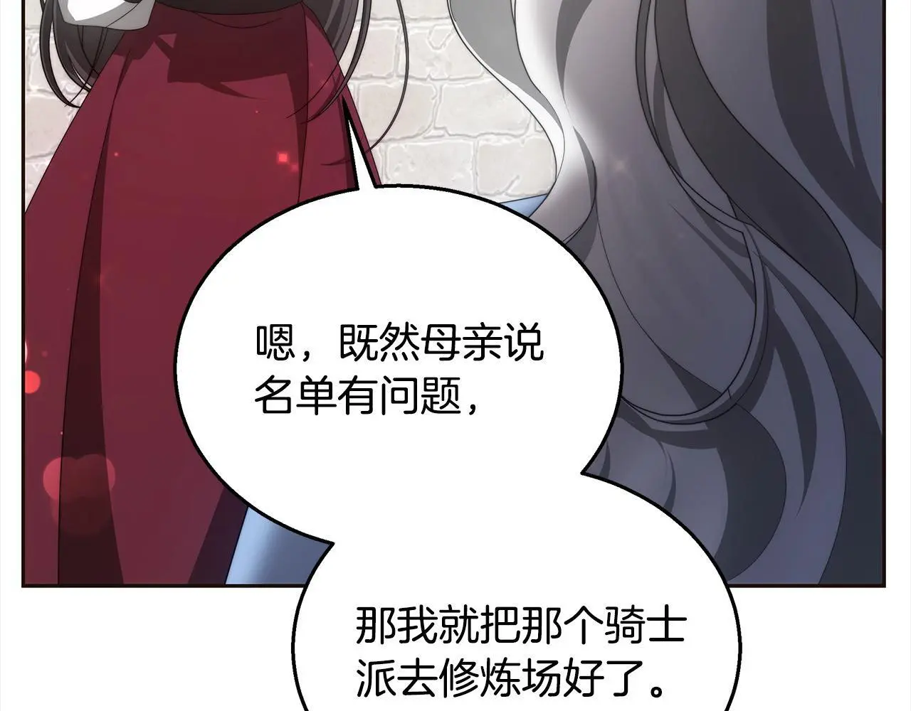 第34话 分别190