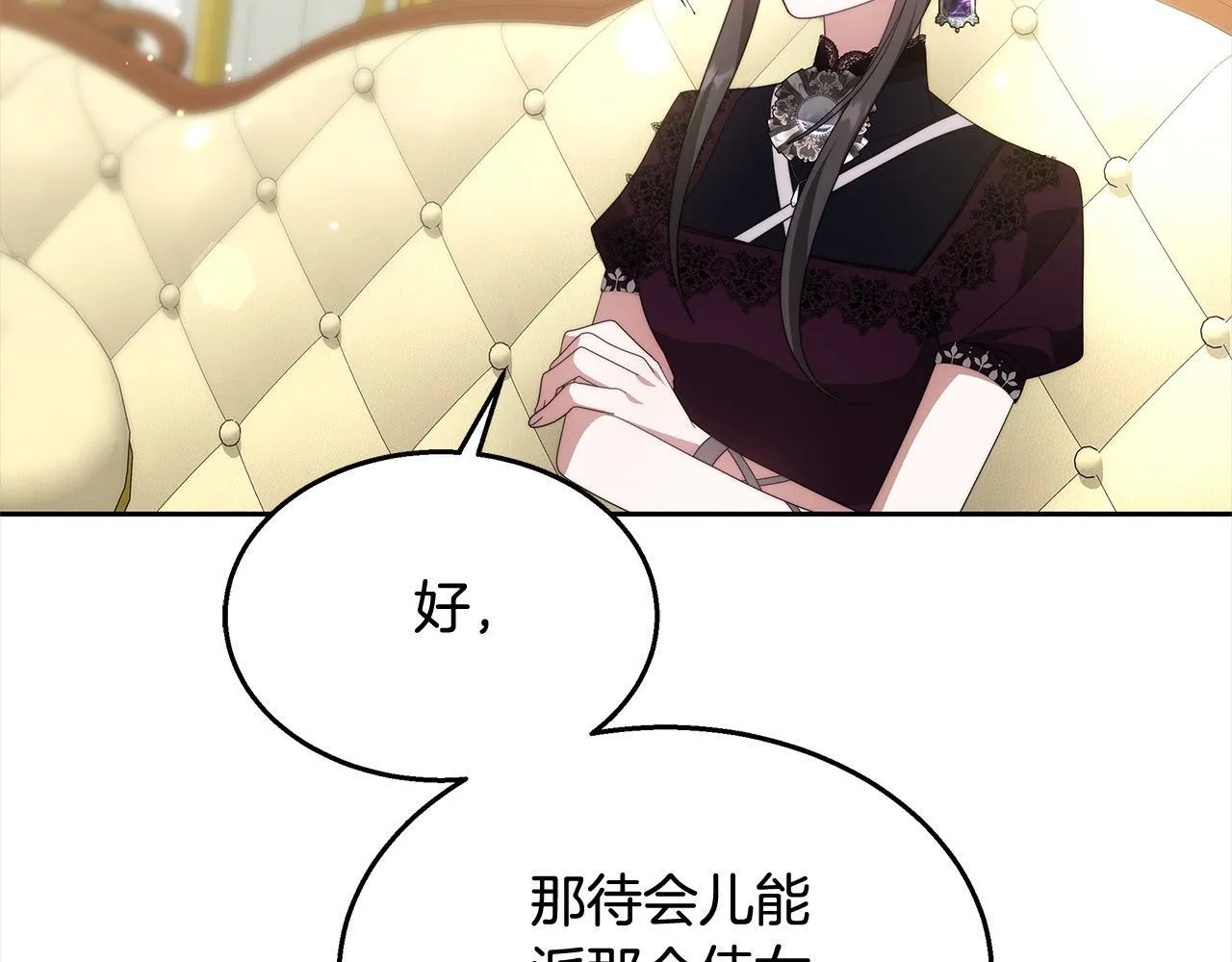 第37话 神医的替身91