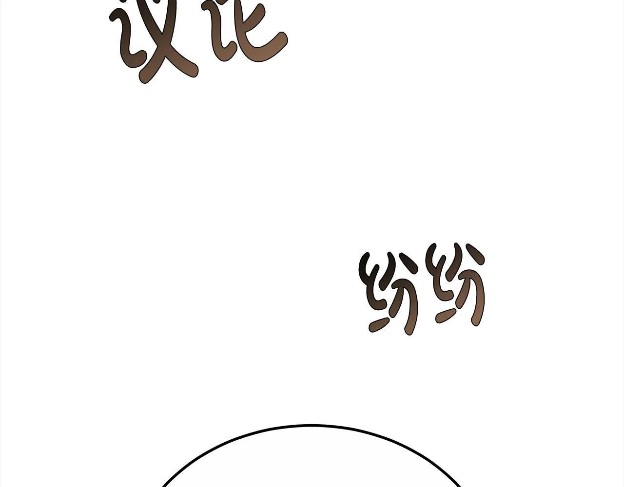 第44话 图鉴之外的圣物177