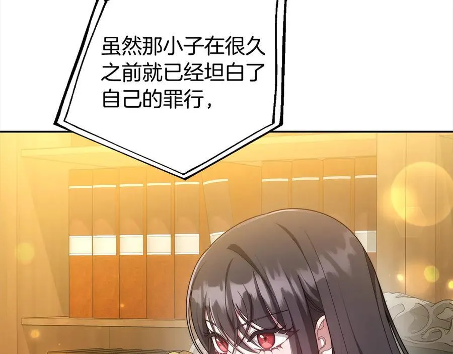 第48话 确定监护人关系5