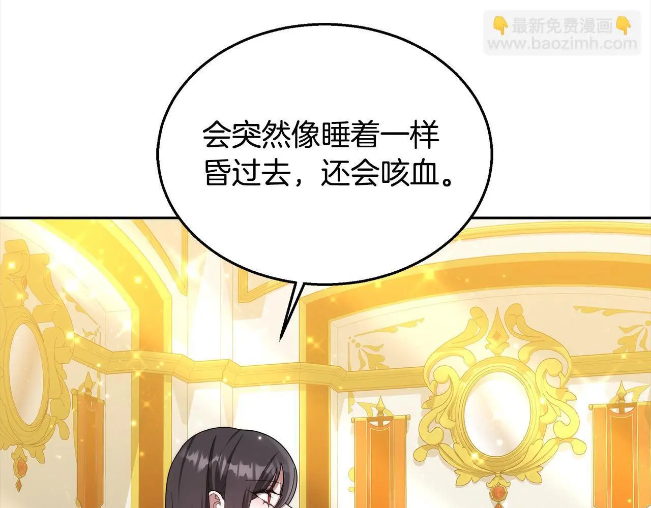 第35话 天才医生92