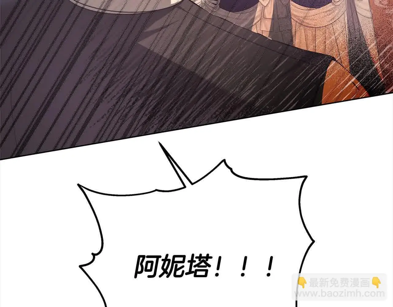 第10话 双重账本213