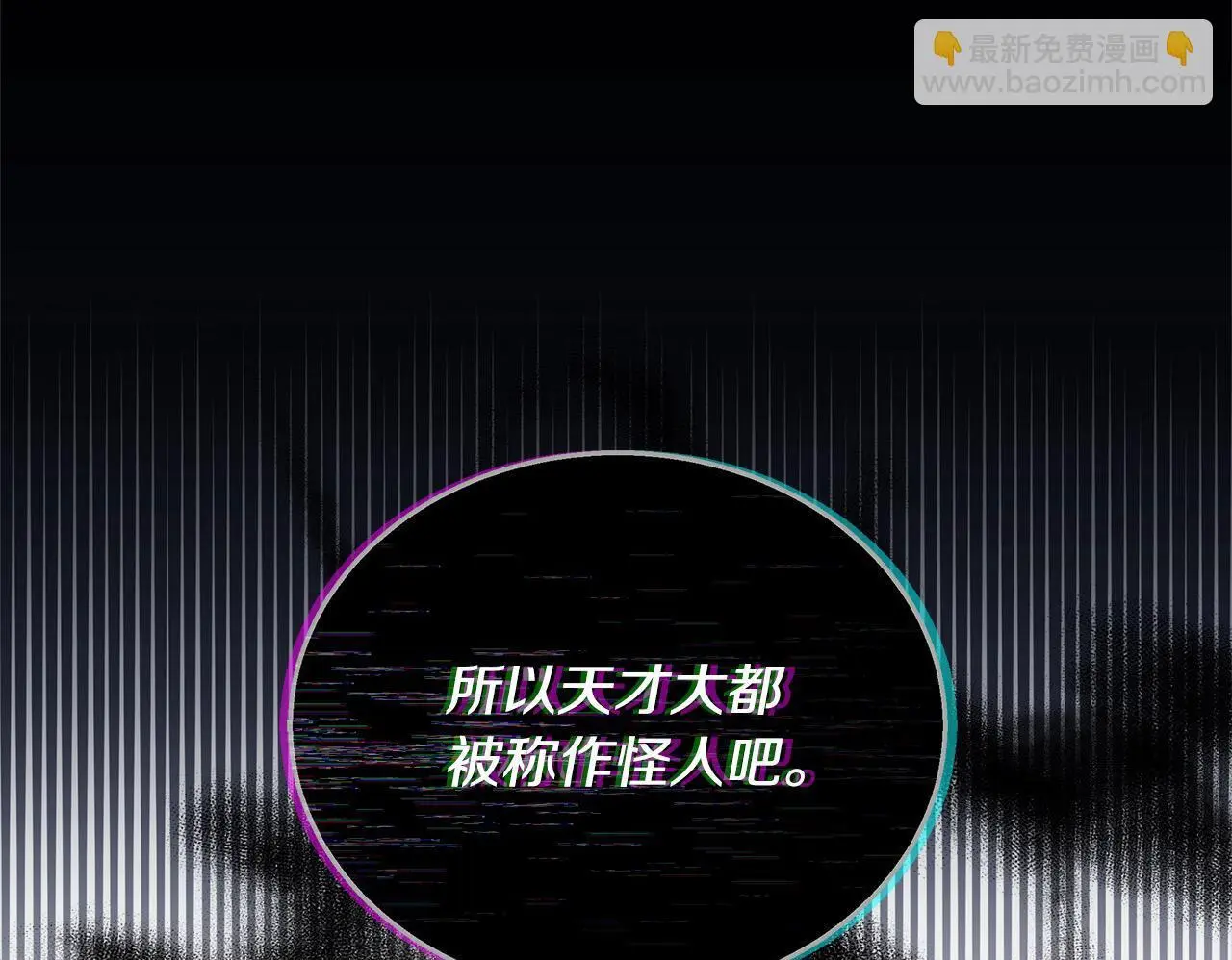 第35话 天才医生149