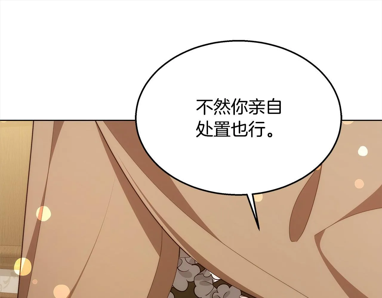 第40话 可怜姐妹终团圆！197
