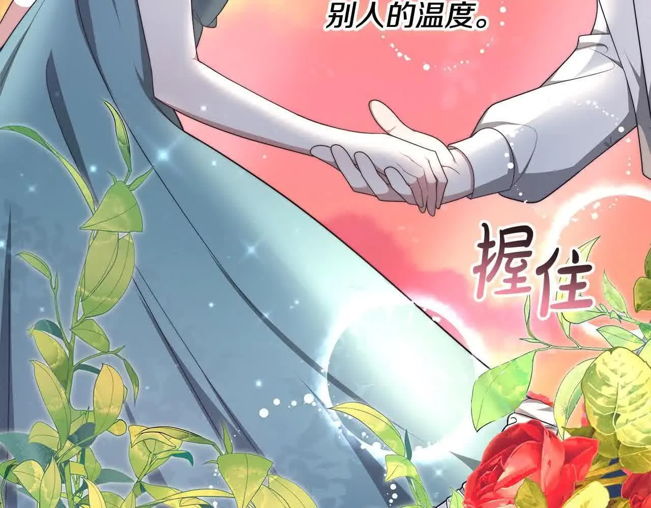 第8话 我来替你做噩梦88