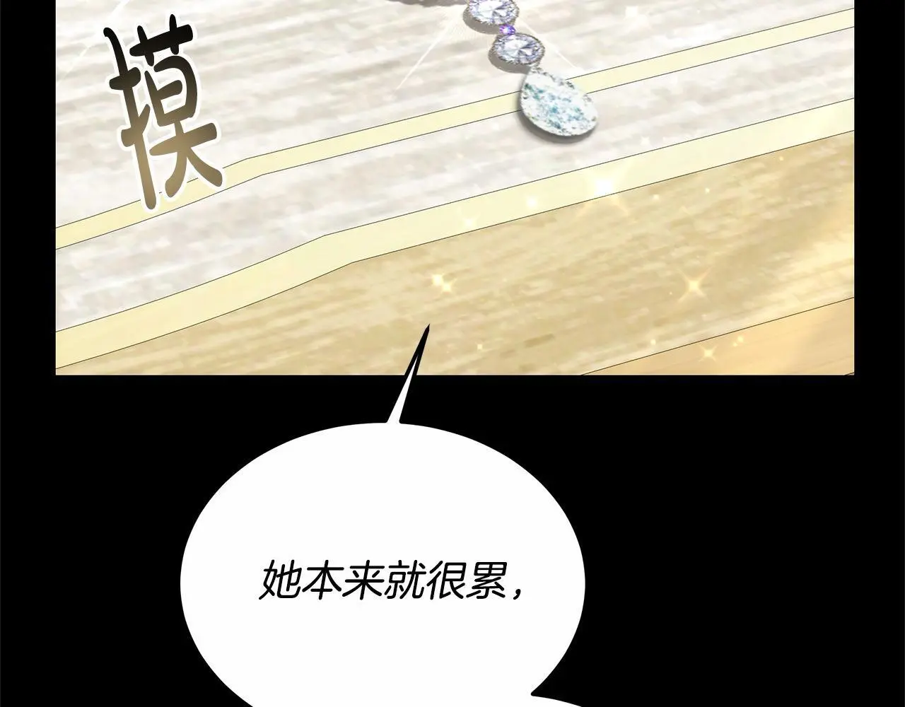 第29话 收买人心84