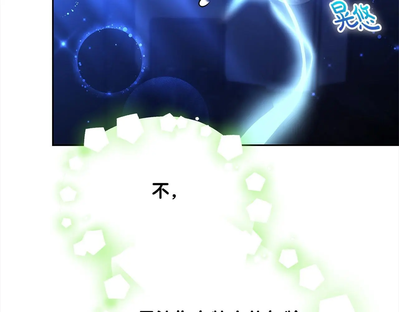 第26话 黑咒术171