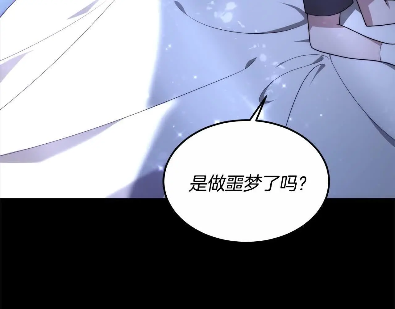 第9话 被诅咒的湖15