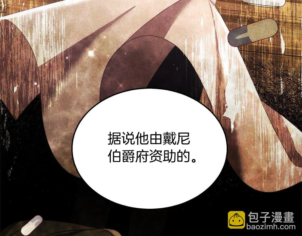 第35话 天才医生25