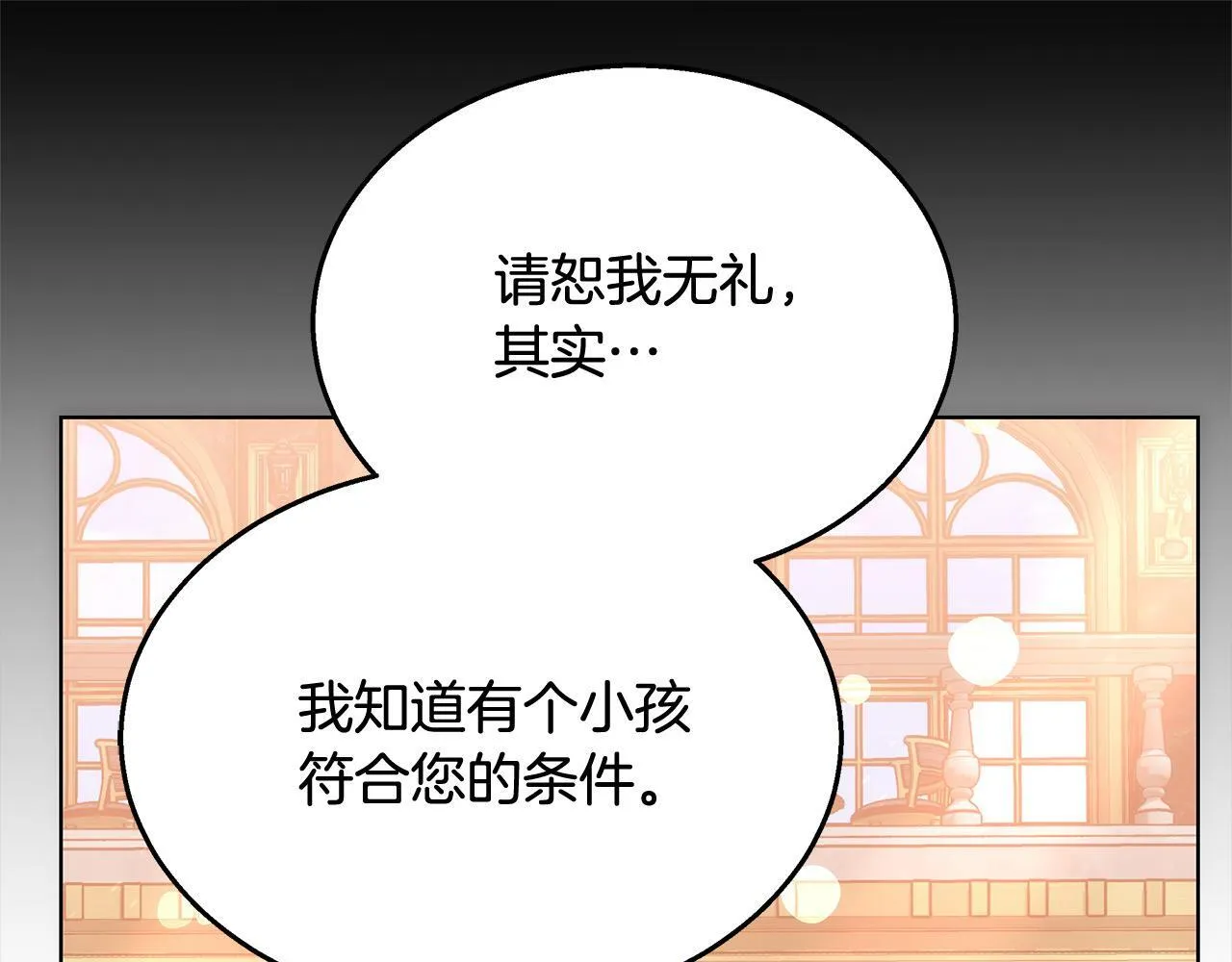 第40话 可怜姐妹终团圆！17