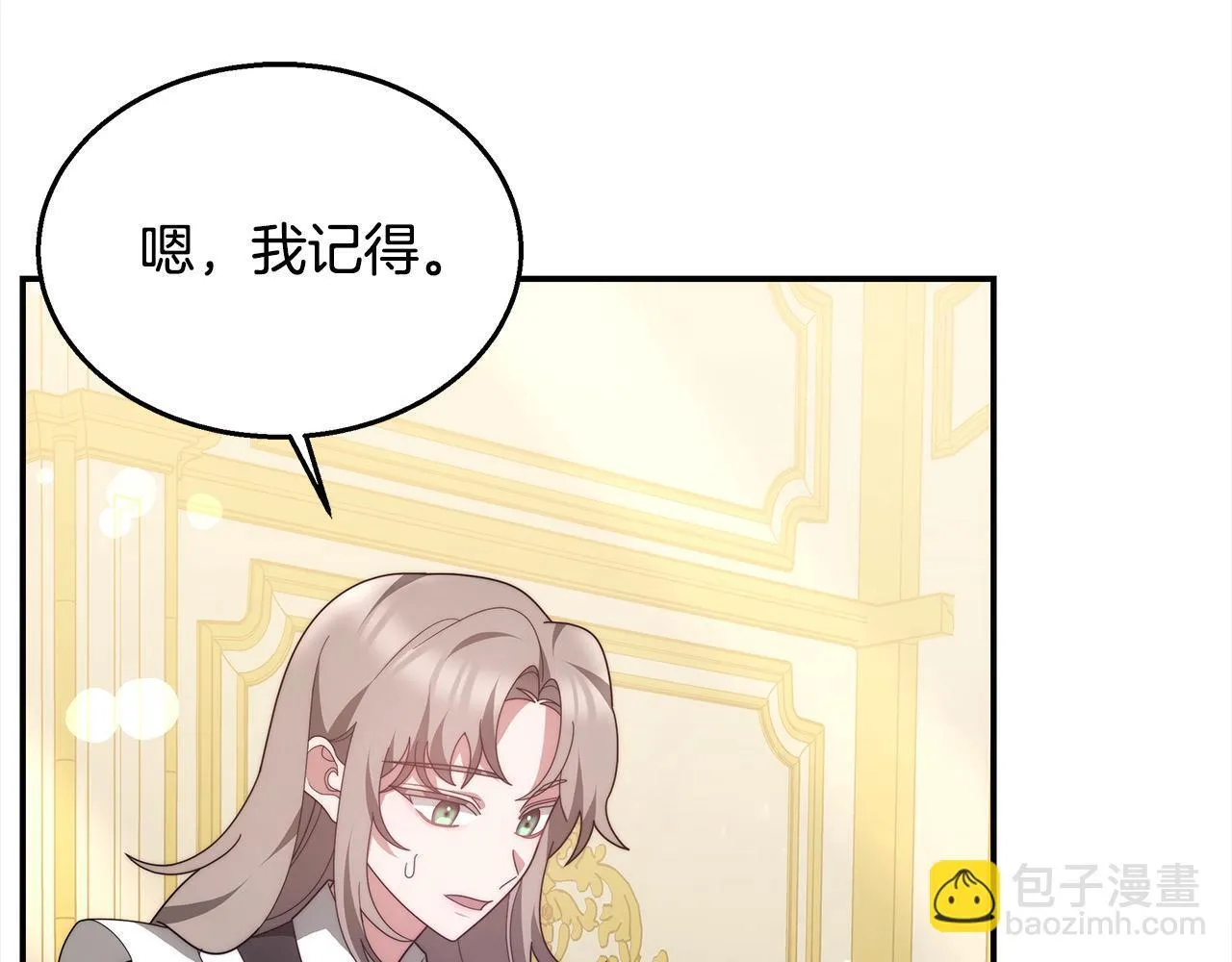 第38话 拍卖场15