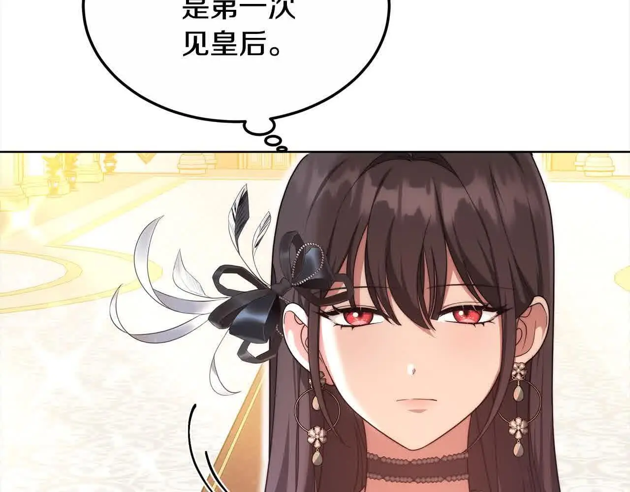 第11话 诋毁女儿的母亲203