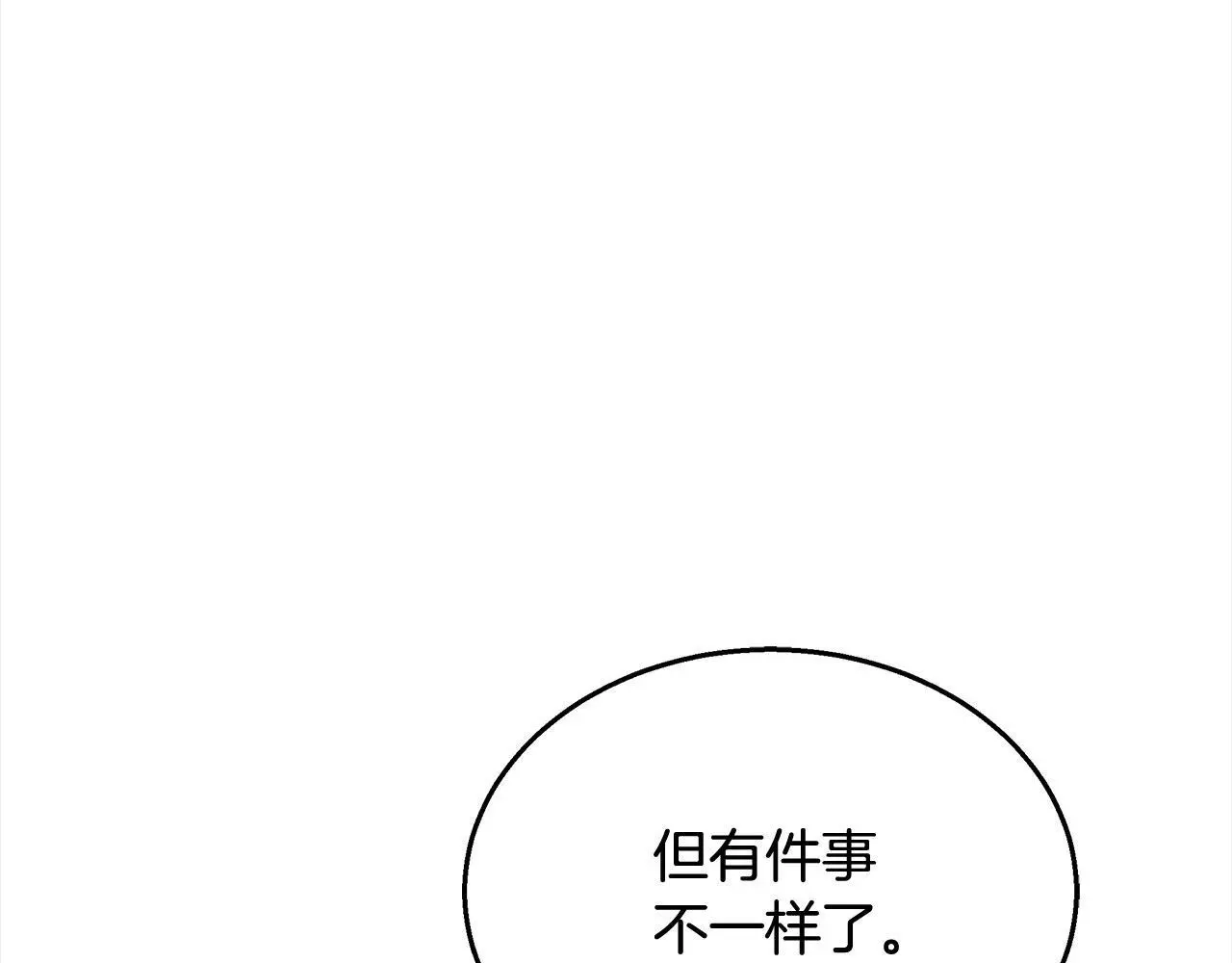 第33话 谁是你父亲！77