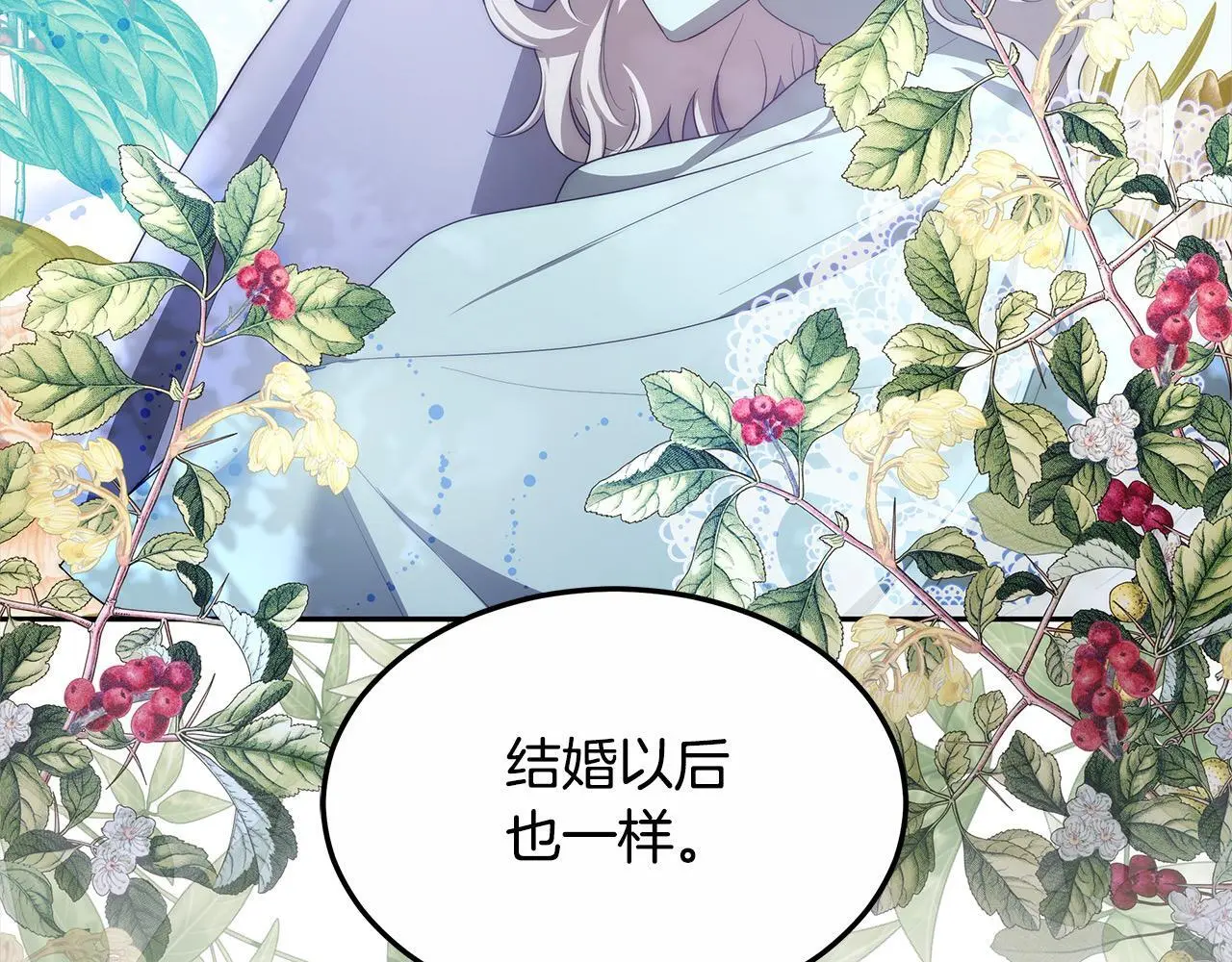 第4话 拯救未来婆婆157