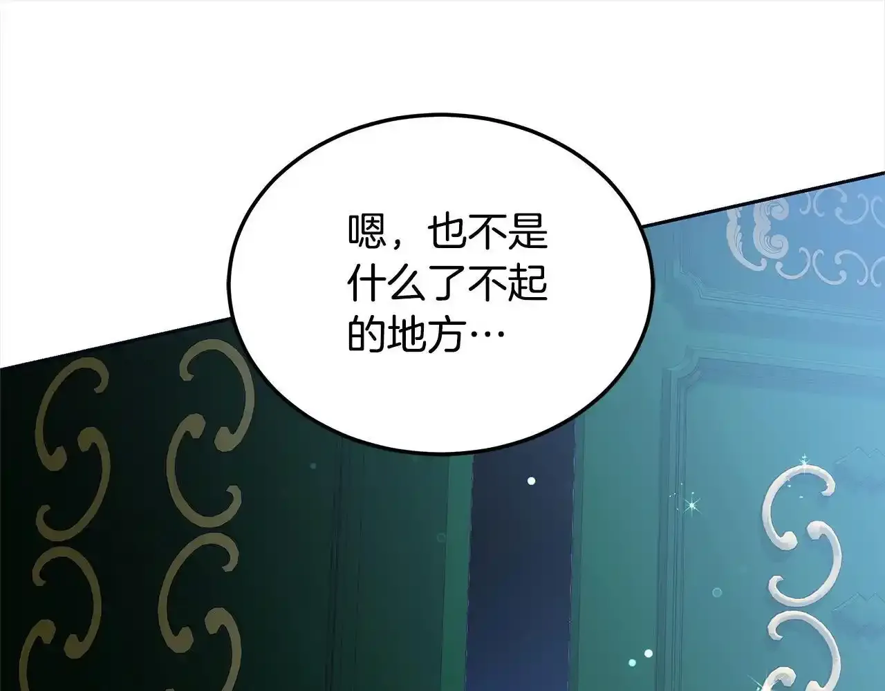 第36话 想当你的监护人54
