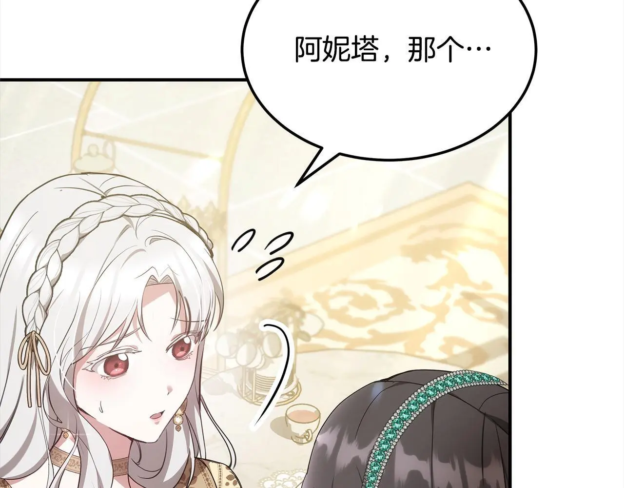 第3话 偏心的父母7