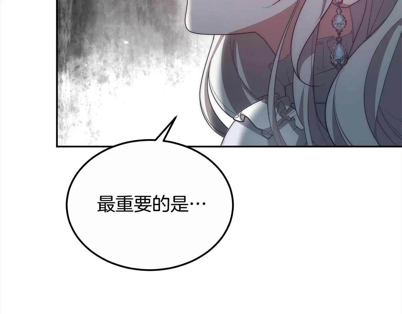 第4话 拯救未来婆婆148